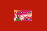 西安市高陵回收购物卡